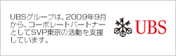 UBSグループウェブサイトへ