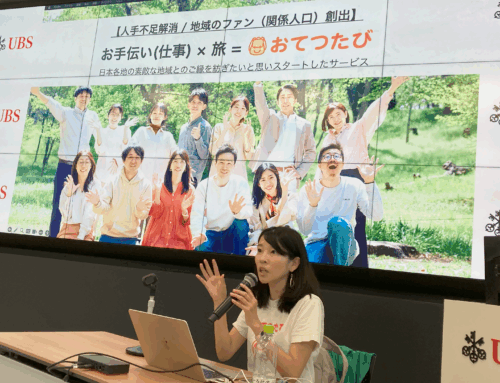 UBSセッション第18回　おてつたび 永岡代表が登壇