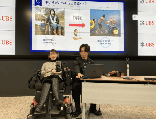 UBSセッション第21回　ウィーログ 織田代表が登壇