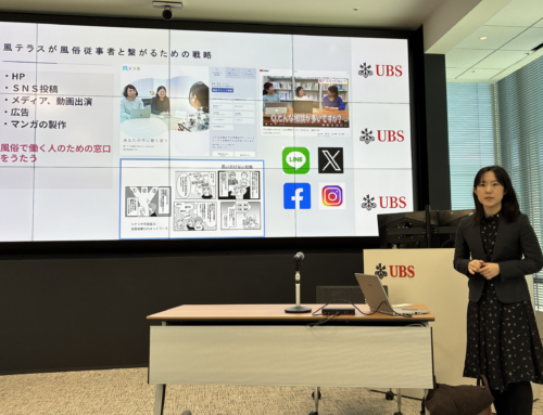 UBSセッション第22回　風テラス 徳田代表が登壇