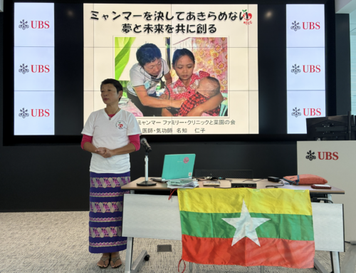 UBSセッション第23回　ミャンマーファミリー・クリニックと菜園の会 名知代表が登壇