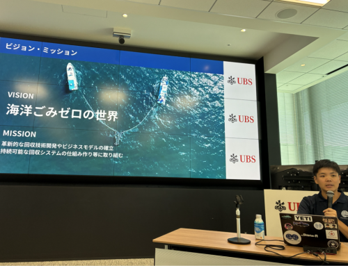UBSセッション第29回　クリーンオーシャンアンサンブル 室谷リーダーが登壇
